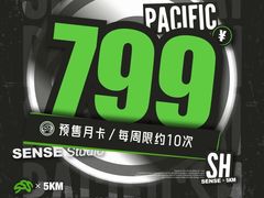 -巴黎春天(陕西路店)