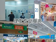 -沃尔玛(摩尔广场店)