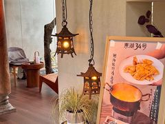 -东湖34号餐厅·湖北菜