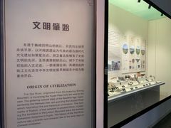 -余姚博物馆