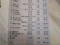 -峨嵋酒家(王府井店)