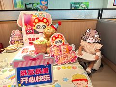 -海底捞火锅(奥体南路店)