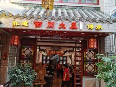 -文记壹心鸡(宝华路店)
