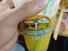 -有间冰室(侨港风情街店)