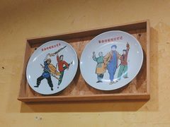 -闯关东东北农家菜(崂山石老人店)