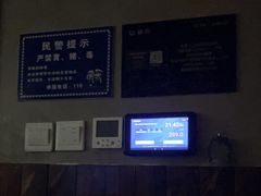 -秘地·影院式足浴SPA(凤三旗舰店)