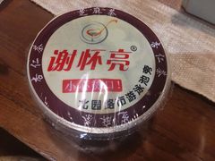 -谢怀亮芝麻茶