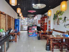-醉御香渔家园(临沂路与大连路店)