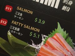 菜单-板长寿司(ION店)