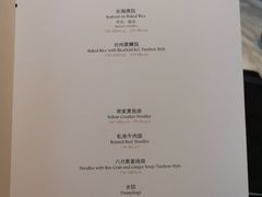 -新荣记(新源南路店)