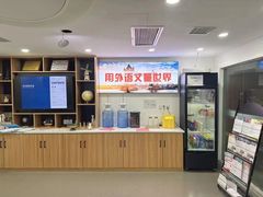 -欧亚外语•小语种•雅思托福PTE(汉口校区)