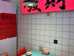 -川正旺江湖菜(三元桥店)