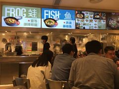-蛙人战队·饭堂(储能大厦店)