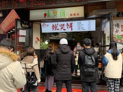 门面-陈生记黑鱼馆·20年活鱼现杀(宁波鼓楼店)