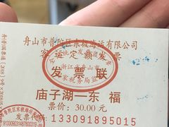 -半升洞码头