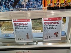 -盒马鲜生(丁香国际店)