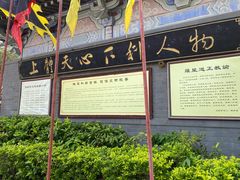-海南文笔峰盘古文化旅游区