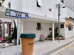 -the coffee_得咖啡(中英街店)