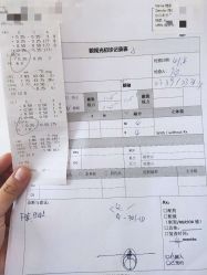 -唯儿诺儿童医院·儿科·眼科·口腔(金桥店)