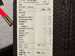 -新长福(世嘉店)