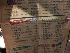 菜单-龙门烤鱼(东方宝泰店)