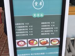 -堂屋糖水店(愚园店)