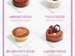 菜单-可丽可丽·生日蛋糕·下午茶(厦门鹭港店)