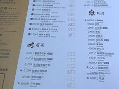 菜单-匠和风精致料理(世茂双子塔店)