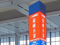 -南宁东站