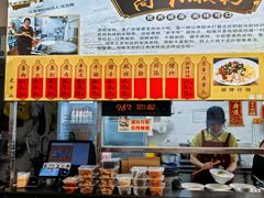 -江南濑粉店(文华路店)