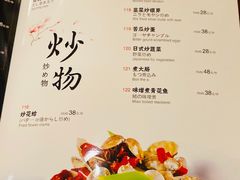 菜单-鸟屋·烧鸟串烧居酒屋(新世纪广场店)