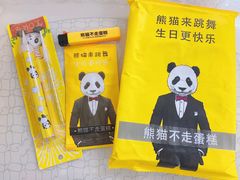 -熊猫不走蛋糕（同城送）(长沙店)