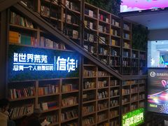 -当当书店(国泰广场店)