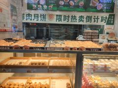 -泸溪河桃酥(秦淮夫子庙一店)