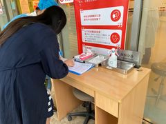 -爱康国宾体检中心(总部基地分院)