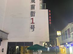 -全季酒店(苏州观前步行街店)
