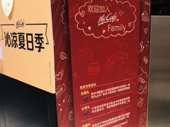 -麦当劳(温州人民路店)