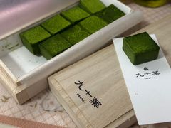 -九十葉·抹茶(南京·德基店)