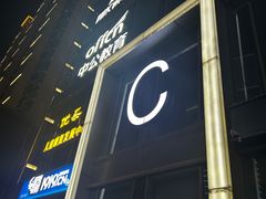 -西溪天堂·悦居