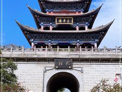 -大理古城