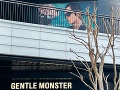 -GENTLE MONSTER(上海前滩太古里店)