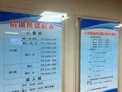 -四十四中游泳馆