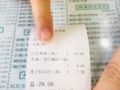 -仁信老铺(华盖路店)