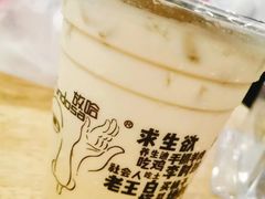 -放哈·甜醅子奶茶创造者(正宁路店)