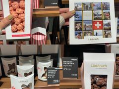 -Laderach 莱德拉(上海环贸iapm店)