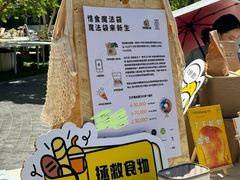 -凤凰汇购物中心