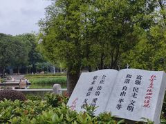 -金砂公园