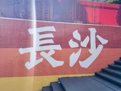 -TheRink大零溜冰场(IFS国金中心店)