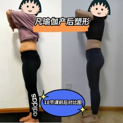 -凡瑜伽·普拉提
