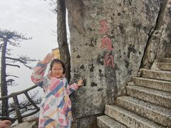 -罗田薄刀峰风景区